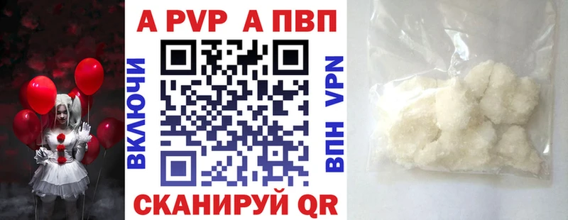 купить закладку  Братск  Alfa_PVP кристаллы 