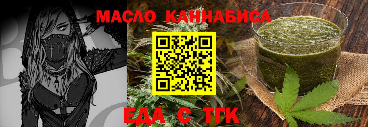 Братск  Canna-Cookies марихуана  Вход с VPN 