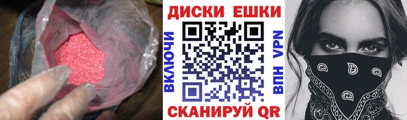 Ecstasy XTC KRAKEN ССЫЛКА Братск