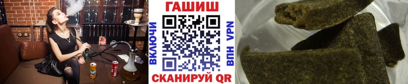 что такое   Братск  кракен вход  Гашиш Cannabis 
