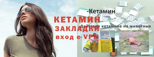 молекула духа Абдулино