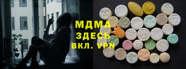 молекула духа Абдулино