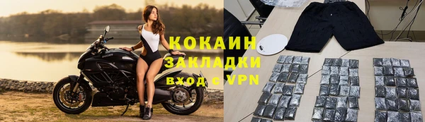 прущая мука Покачи