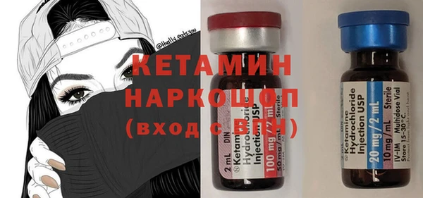 молекула духа Абдулино