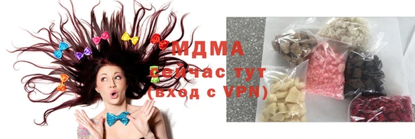 ешки Абаза