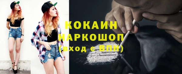 молекула духа Абдулино