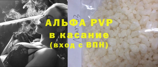 ешки Абинск