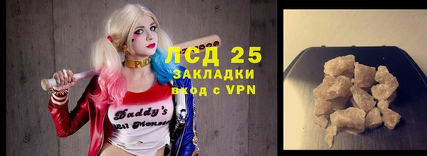 молекула духа Абдулино