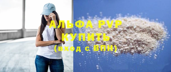 прущая мука Апатиты