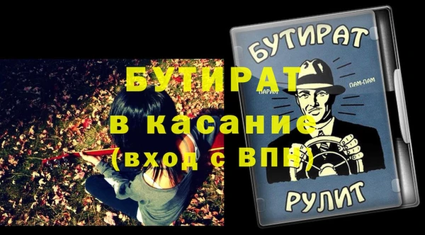 ешки Абаза