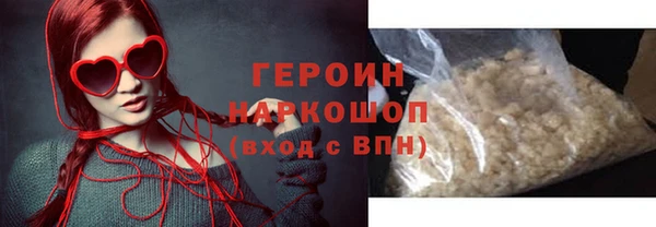 молекула духа Абдулино