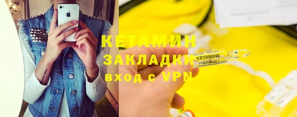 ешки Абаза