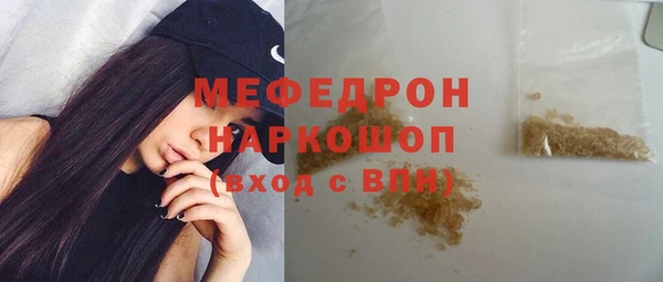 ешки Абаза