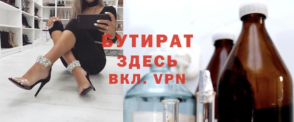 mix Анжеро-Судженск