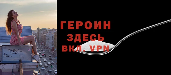 прущая мука Покачи