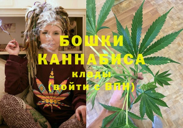 молекула духа Абдулино