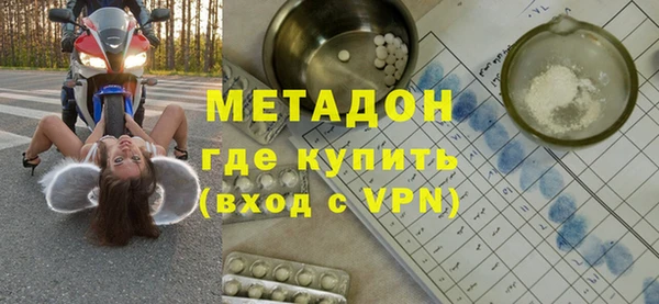 молекула духа Абдулино