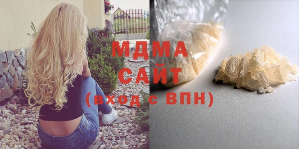 молекула духа Абдулино