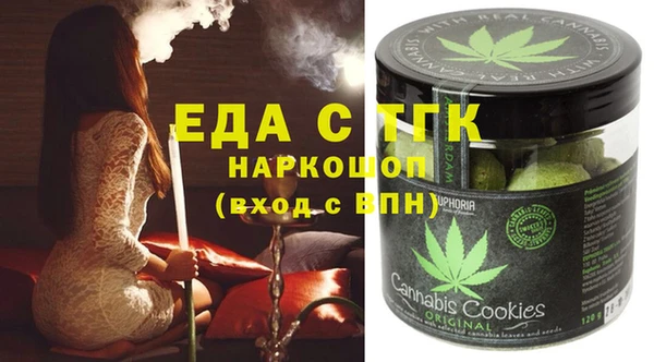 ешки Абаза