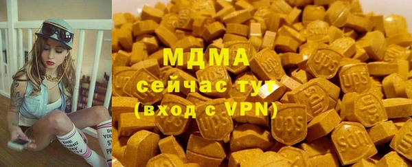 ешки Абаза