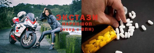 ешки Абинск