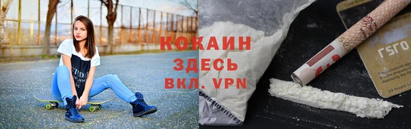 ешки Абаза