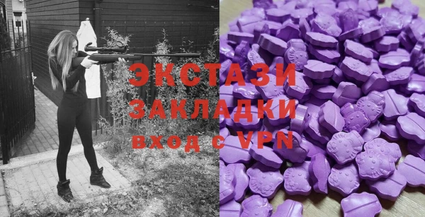 ешки Абаза