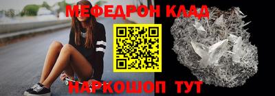 первитин Брянск
