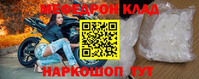 первитин Брянск