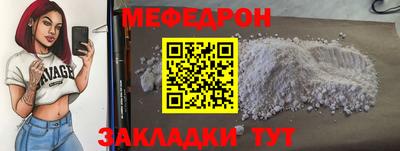 скорость mdpv Братск