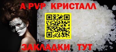 скорость mdpv Братск