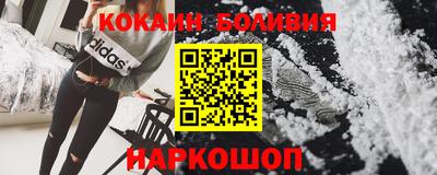 скорость mdpv Братск