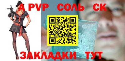первитин Брянск