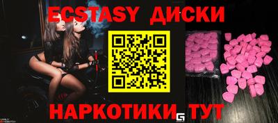MDMA Premium VHQ Боровичи