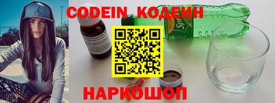 первитин Брянск