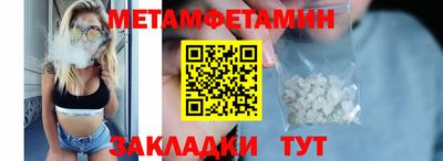 MDMA Premium VHQ Боровичи