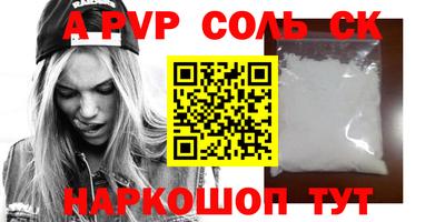 скорость mdpv Братск
