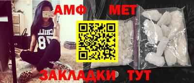 первитин Брянск