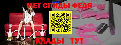 первитин Брянск