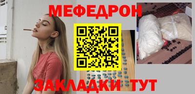 скорость mdpv Братск