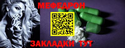 первитин Брянск