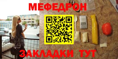 первитин Брянск