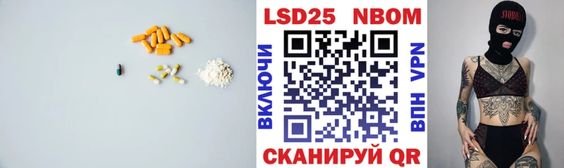 Лсд 25 экстази кислота Братск