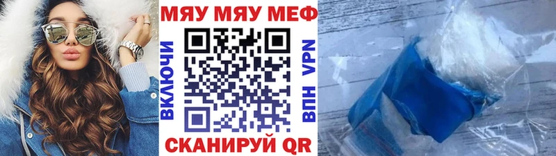 Мефедрон 4 MMC  mega ссылки  Братск  наркотики 