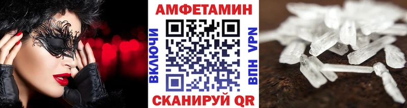 Первитин кристалл  Братск 