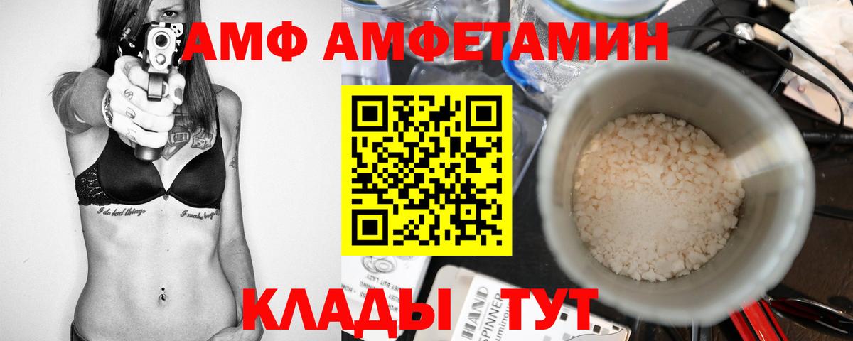 Метамфетамин  Метамфетамин пудра  Вход с VPN  Братск 