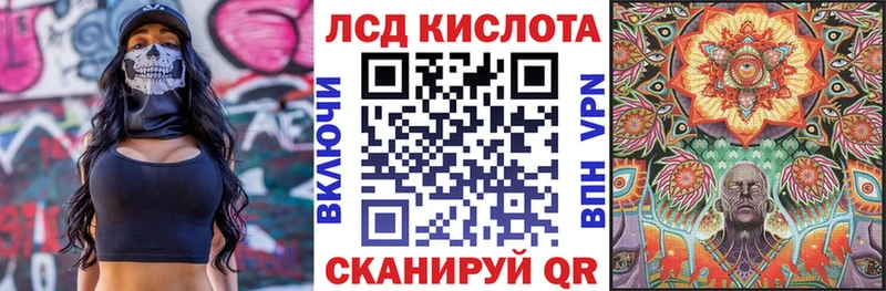 купить   Братск  Марки N-bome 1500мкг 