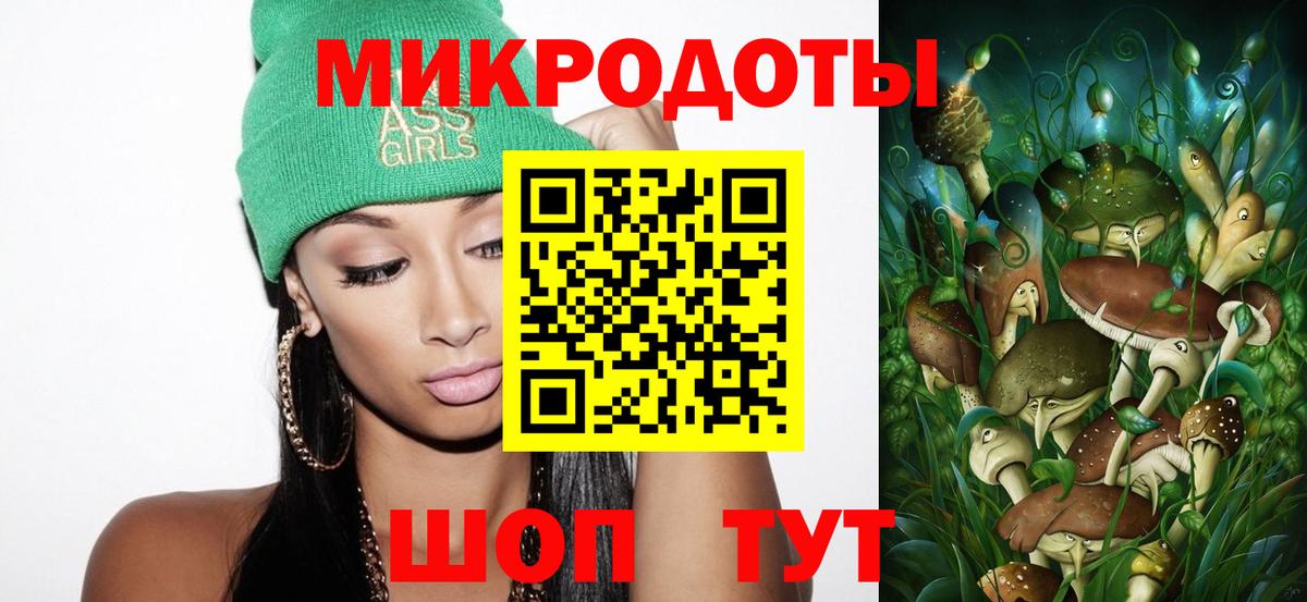 купить наркотики цена  Вход с VPN  Братск  Галлюциногенные грибы ЛСД 