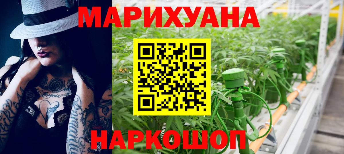 Братск  Каннабис AK-47  Вход с VPN  Каннабис Amnesia  Шишки марихуана семена  Шишки марихуана семена 