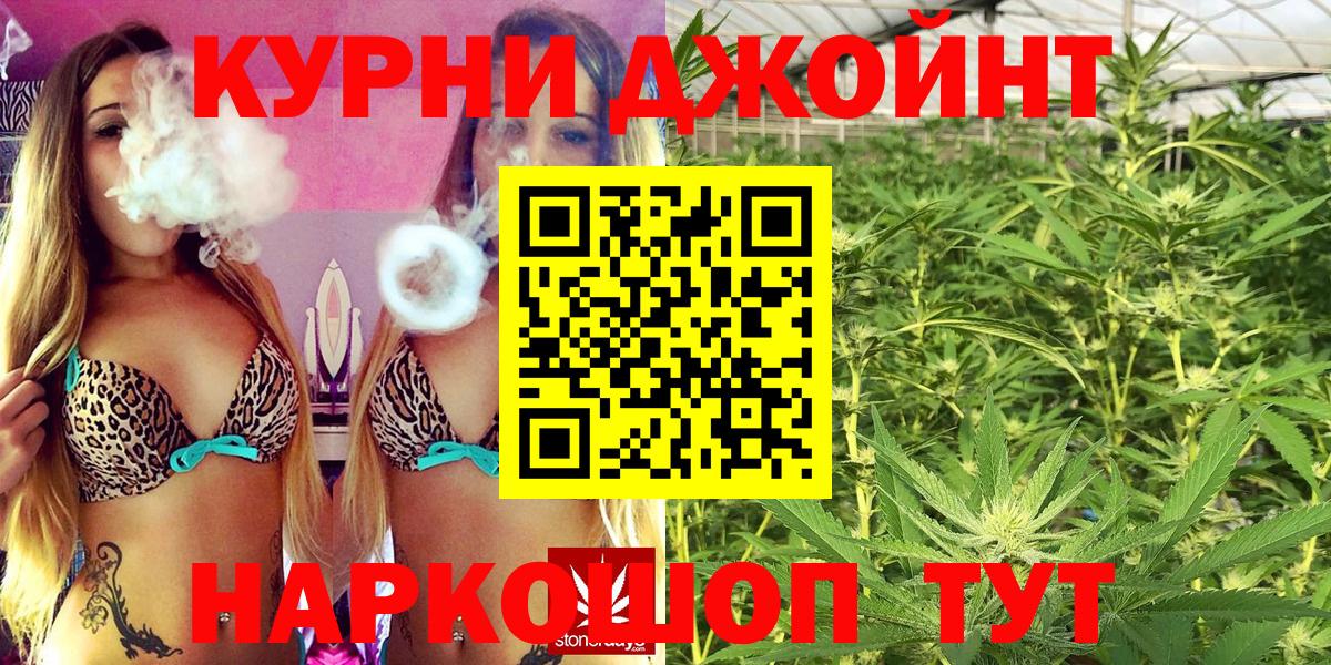 Бошки марихуана LSD WEED Братск